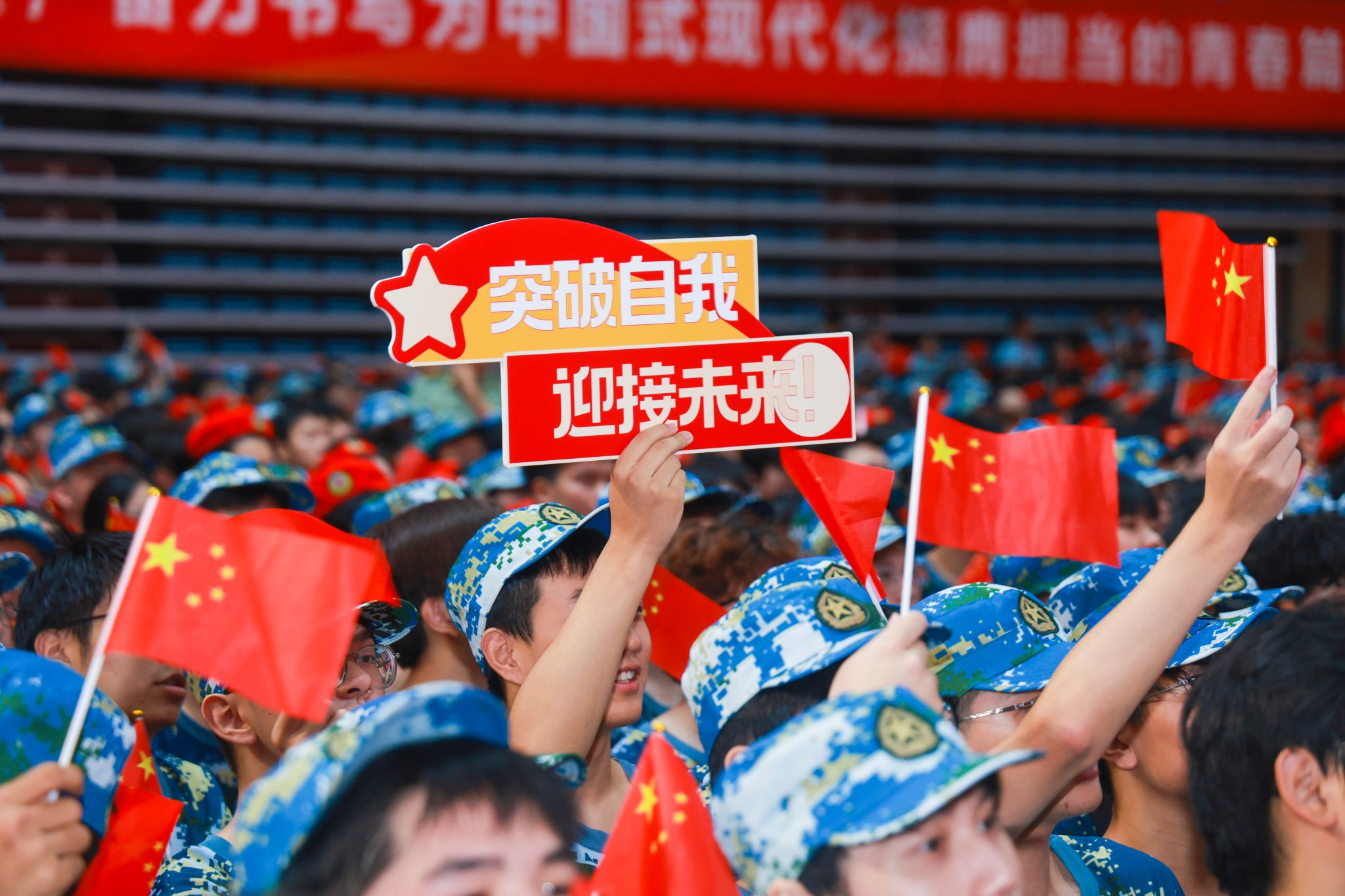 结果公布
